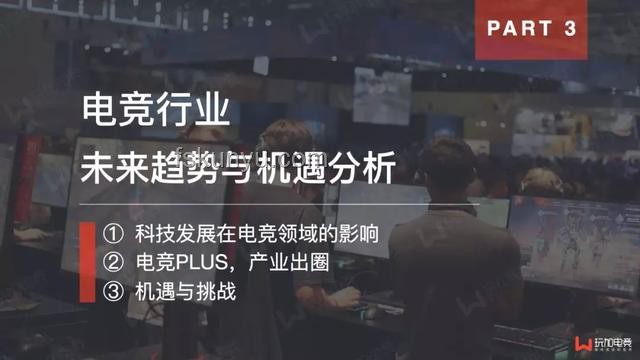 JackeyLove赛后致歉揭示电竞行业深度挑战与机遇